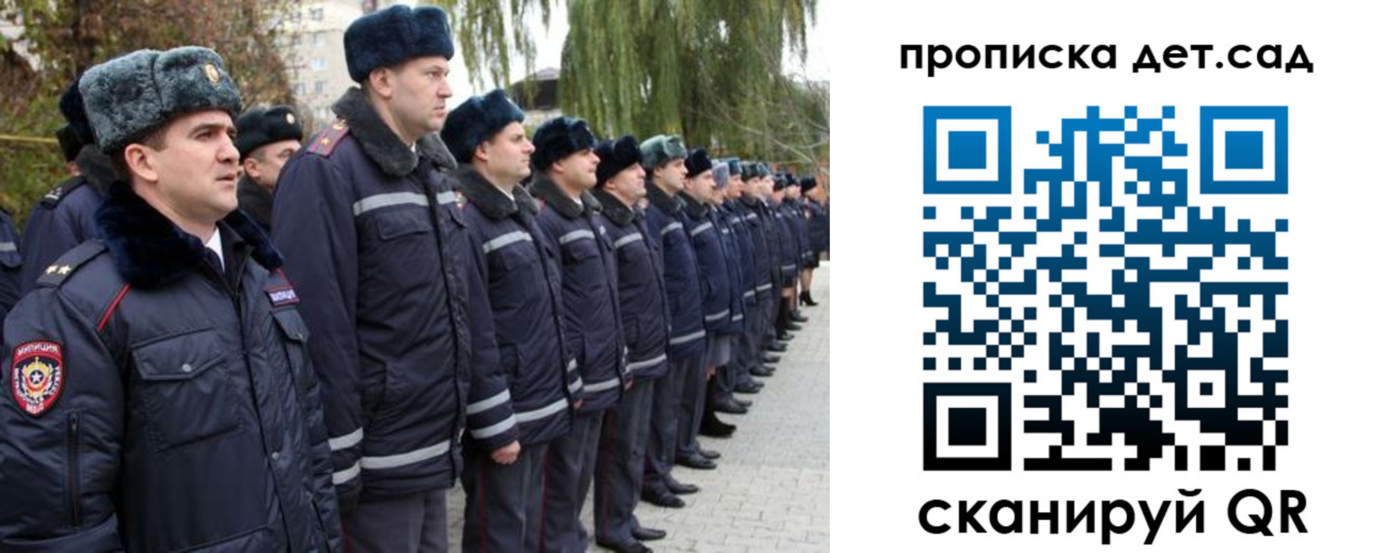 временная регистрация 2025 в Саянске